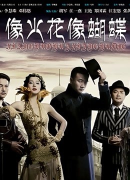 91尤物女神▌小蓝▌完美整理制作 – 角色扮演篇[1V/320MB]